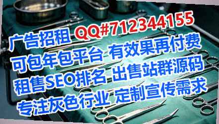 朝鲜族代妈环保设备公司